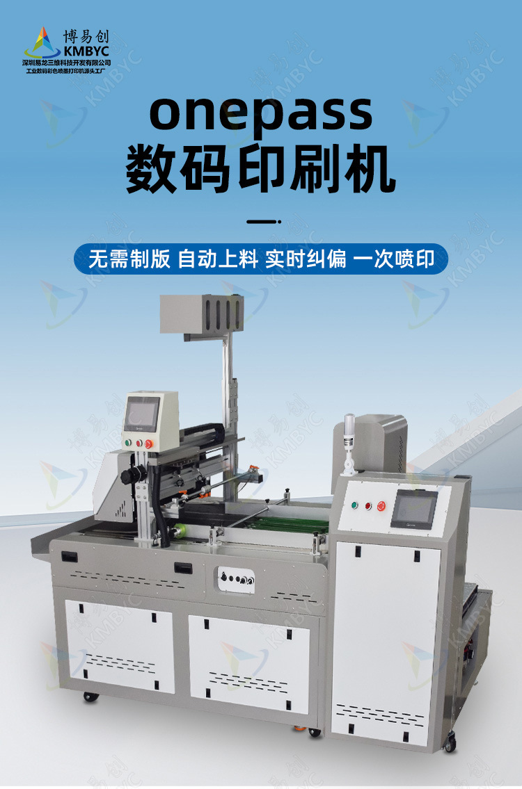 全自动高速冥币数码B体育官方入口